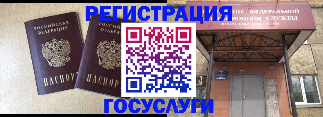 найти адрес прописки в Балтийске